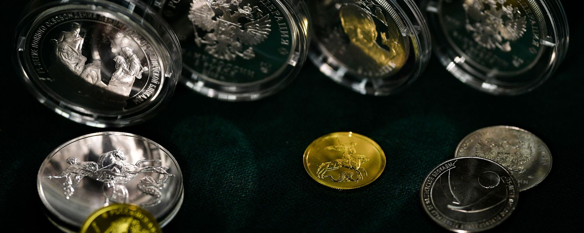 Russian ruble commemorative coins made of silver and gold  - Sputnik India, 1920, 18.04.2023