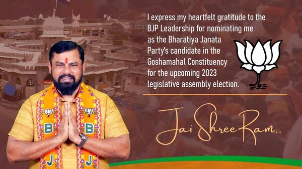 Telangana legislator T Raja Singh thanks the BJP's leadership on social media for revoking his suspension. - Sputnik India