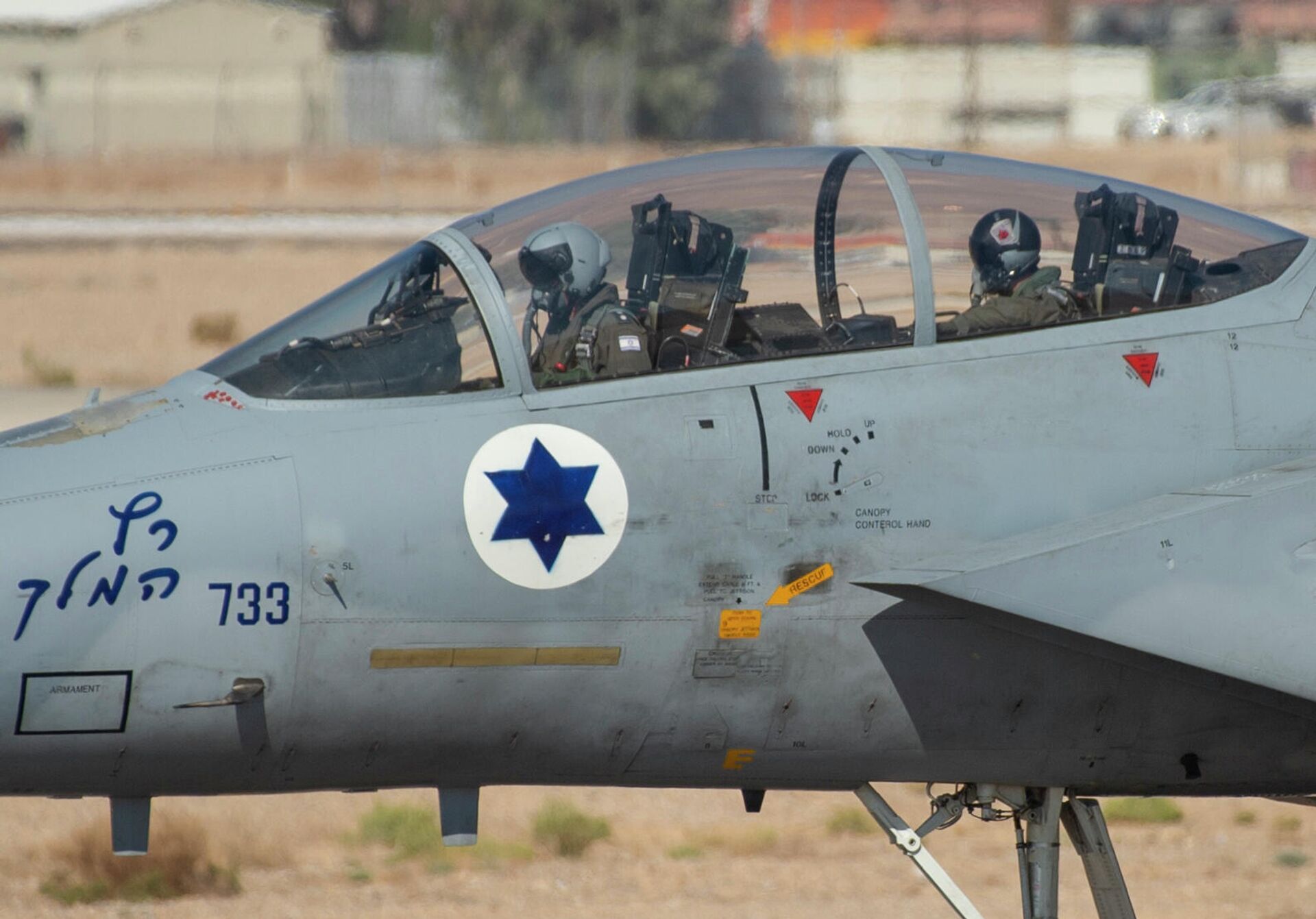 An Israeli air force F-15I Ra'am taxis down the runway during Blue Flag 2019 at Uvda Air Base, Israel, November 4, 2019. The U.S. and Israel have a strong and enduring military-to-military partnership built on trust and developed over decades of cooperation. An Israeli air force F-15I Ra'am taxis down the runway during Blue Flag 2019 at Uvda Air Base, Israel, November 4, 2019. The U.S. and Israel have a strong and enduring military-to-military partnership built on trust and developed over decades of cooperation. - Sputnik India, 1920, 15.01.2024