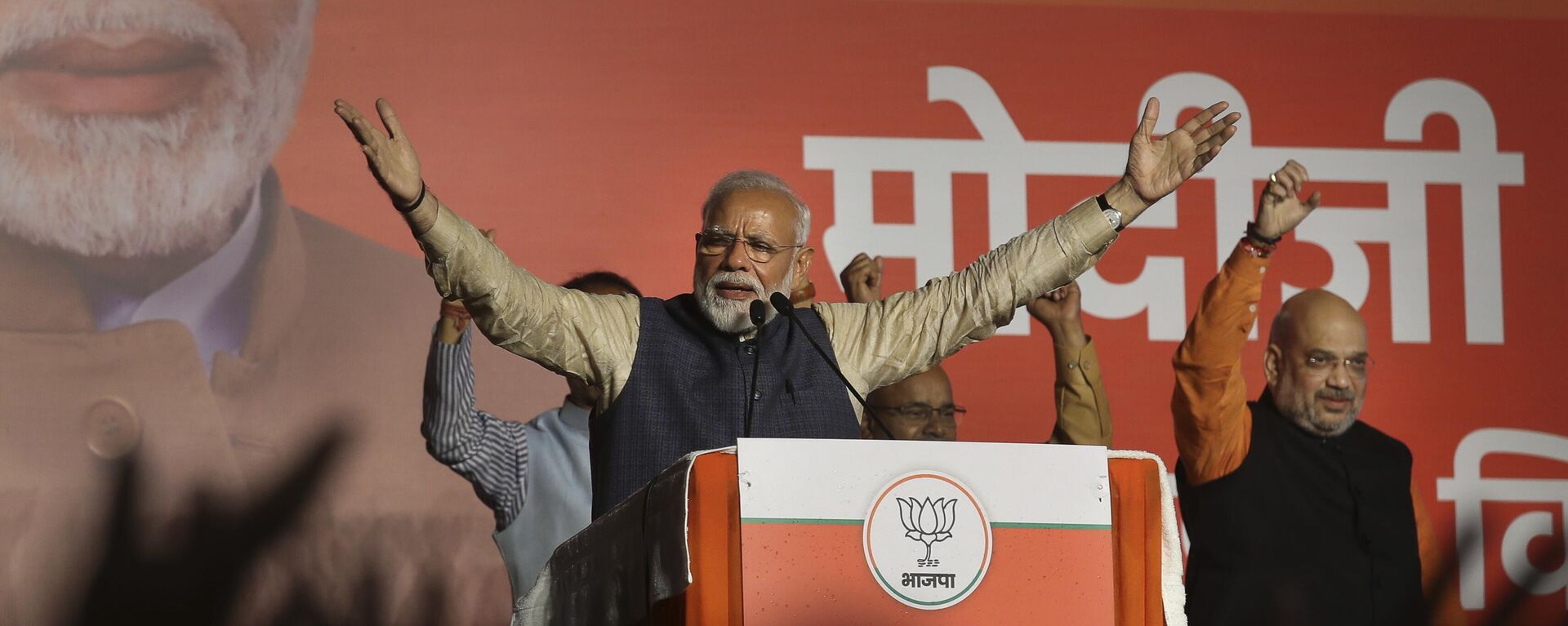 Indian Prime Minister Narendra Modi addresses party supporters, standing next to his Bharatiya Janata Party (BJP) President Amit Shah at their headquarters in New Delhi, India, Thursday, May 23, 2019.  - Sputnik India, 1920, 28.03.2024